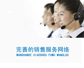 達(dá)克羅設(shè)備，引領(lǐng)行業(yè)服務(wù)新潮流